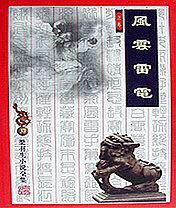 一区二区视频传媒有限公司