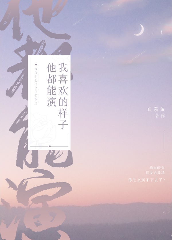 龙族3下载