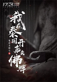 额去鲁在线视频