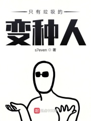 我的后妈txt无名