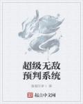 男女亲摸下面激烈视频