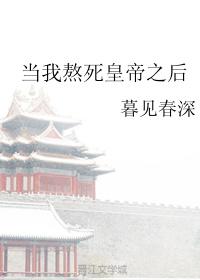 鬼灭之刃第二季在线观看