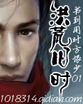 校园另类小说激情日韩