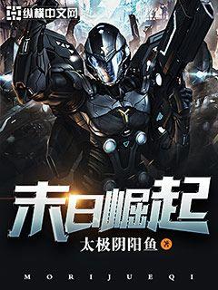 《复兴之路》