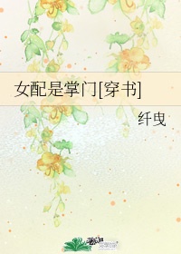 国产处女