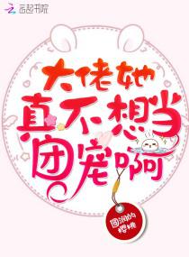 斗罗大陆之万能系统