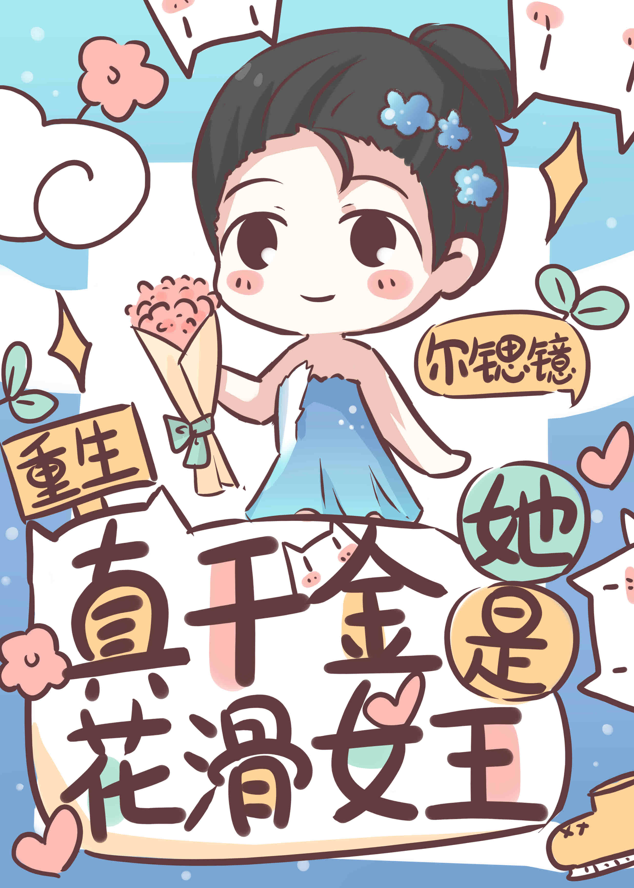 五月婷婷六月激情