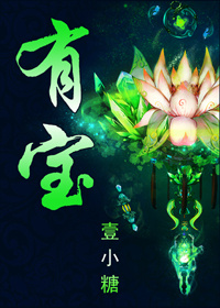 风流王爷的侍寝宠妾h