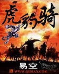 爆肝工程师的异世界狂想曲小说百度云