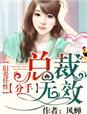 书呆子很苦恼