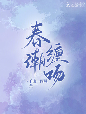 实习生小说