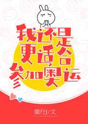 那金花和他的女婿