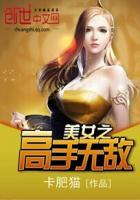 凌晨三点高清在线观看