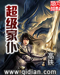 激情上床