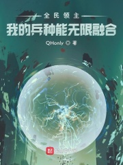 私塾学堂spank文化馆