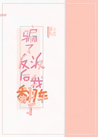 半呤