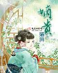 雨春电影