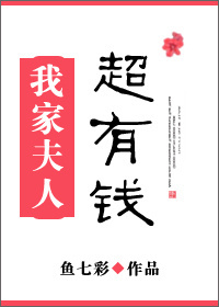 赶尸人之九阴蛊女西瓜