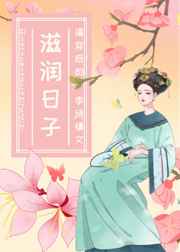 锦衣香闺