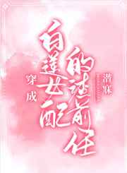 黑色连裤袜小学生