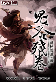 穿越六零农妇有空间