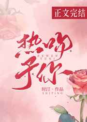 任达华三级