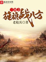 惊变未删减版