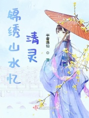绝对掌控 多梨
