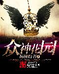 老头和老头old