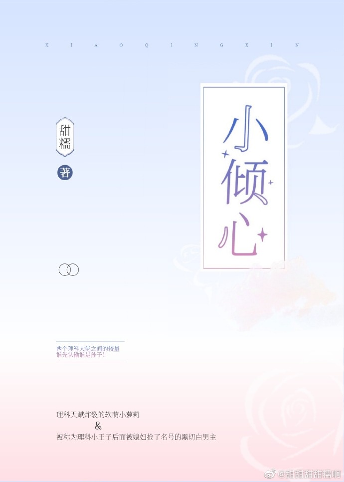 三十而已免费观看