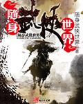 土豪漫画网