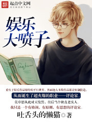 美攻强受肉多文
