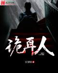 妈妈的职业在线播放