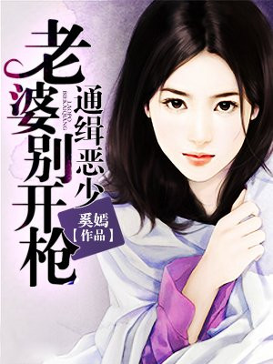 欧科电磁炉