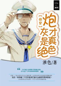 彩界扛霸子就独胆一码