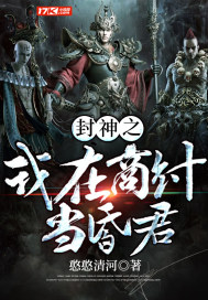 第一百个新娘