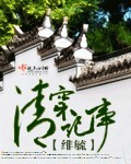 神马第九影院午夜轮理