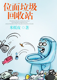 吸乳漫画