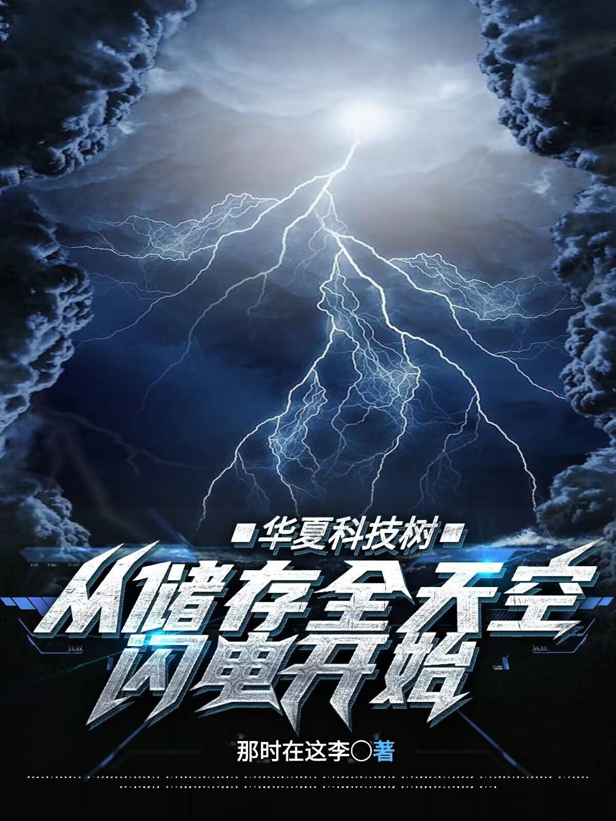 沼泽怪物第一季西瓜