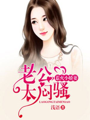 萌宝电视剧全集免费观看高清