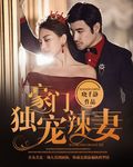 韩国女星潜规全集24