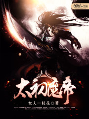 老扒抱着淑蓉进房间第八集视频
