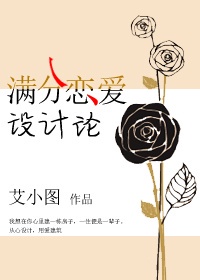 纨绔子弟嫁到