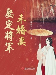 秦青福生活小说在线阅读