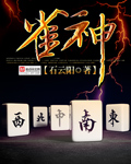 bdsm酷刑尖叫大哭