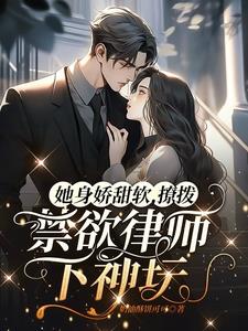 在车子颠簸中进了老师的身体