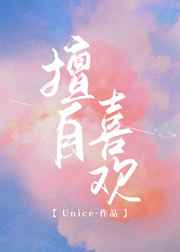 晨风宰杀女人新图片