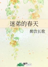 圣域云鹿