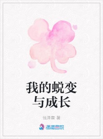 滛乱一家亲txt小说