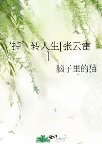 霹雳惊涛之天翻狂邪